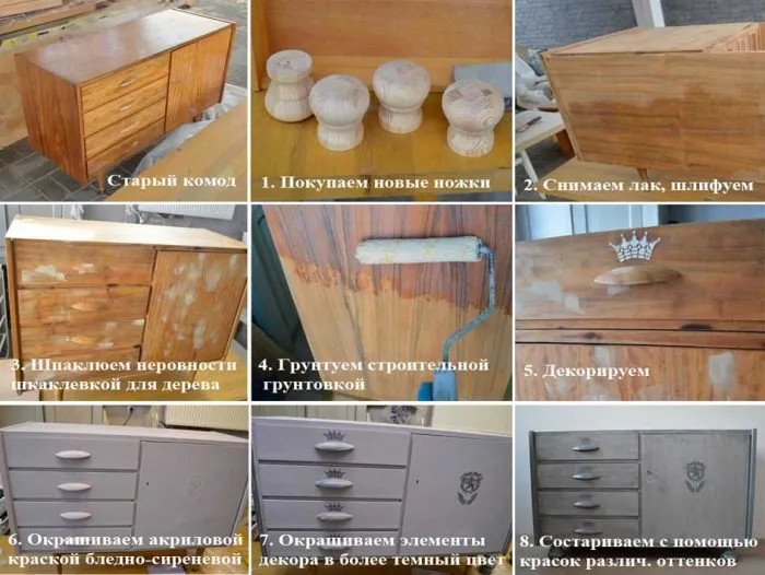 Поэтапный процесс реставрации и состаривания деревянной поверхности реставрируемого комода. | Фото: assz.ru.