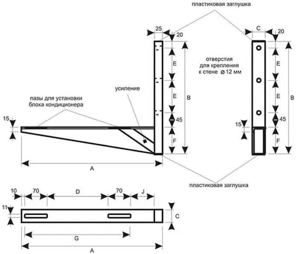 Кронштейны для кондиционеров должны выдерживать большую нагрузку - в 3-4 раза превышающую массу наружного блока